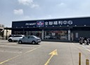 沙鹿區-鎮南路二段土地，200坪