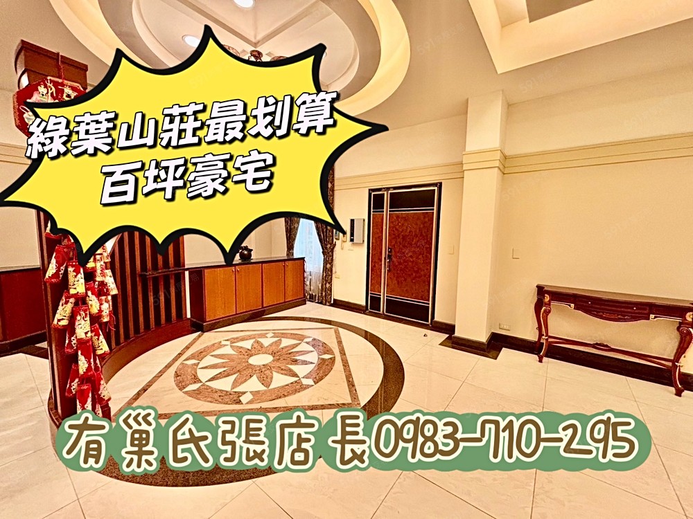 房屋圖片