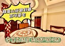 七堵區-綠葉街6房3廳，126.3坪