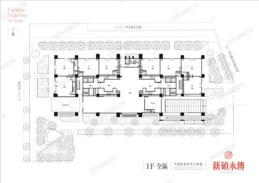 新碩永傳平面圖