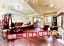 安樂區-基金一路2房2廳，33.9坪