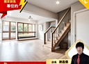 鶯歌區-鶯桃路4房2廳，59.1坪
