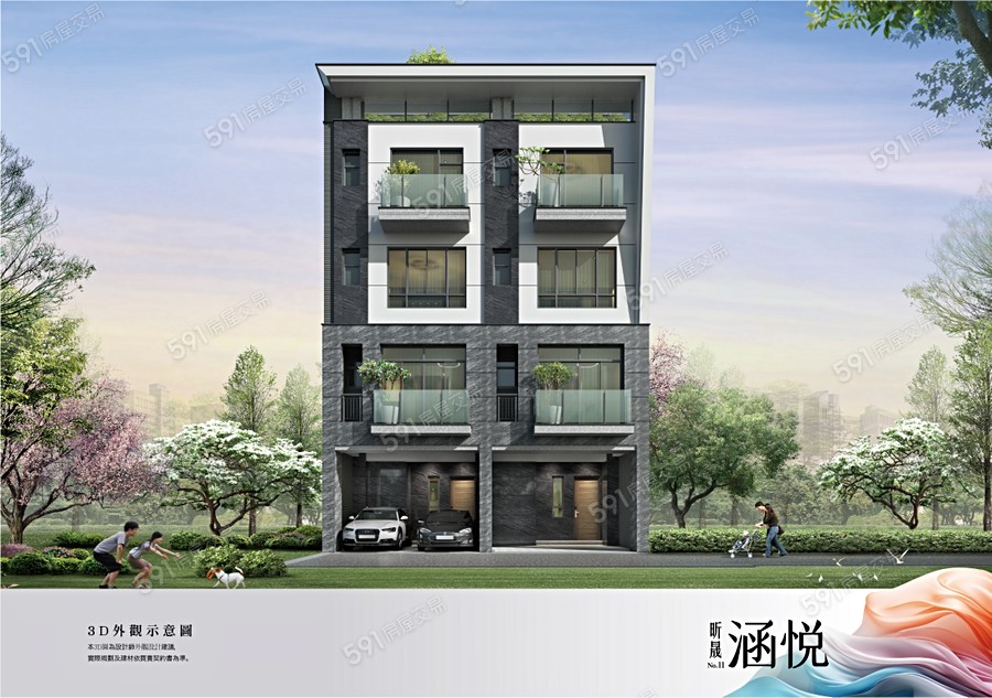 昕晟涵悦示意圖