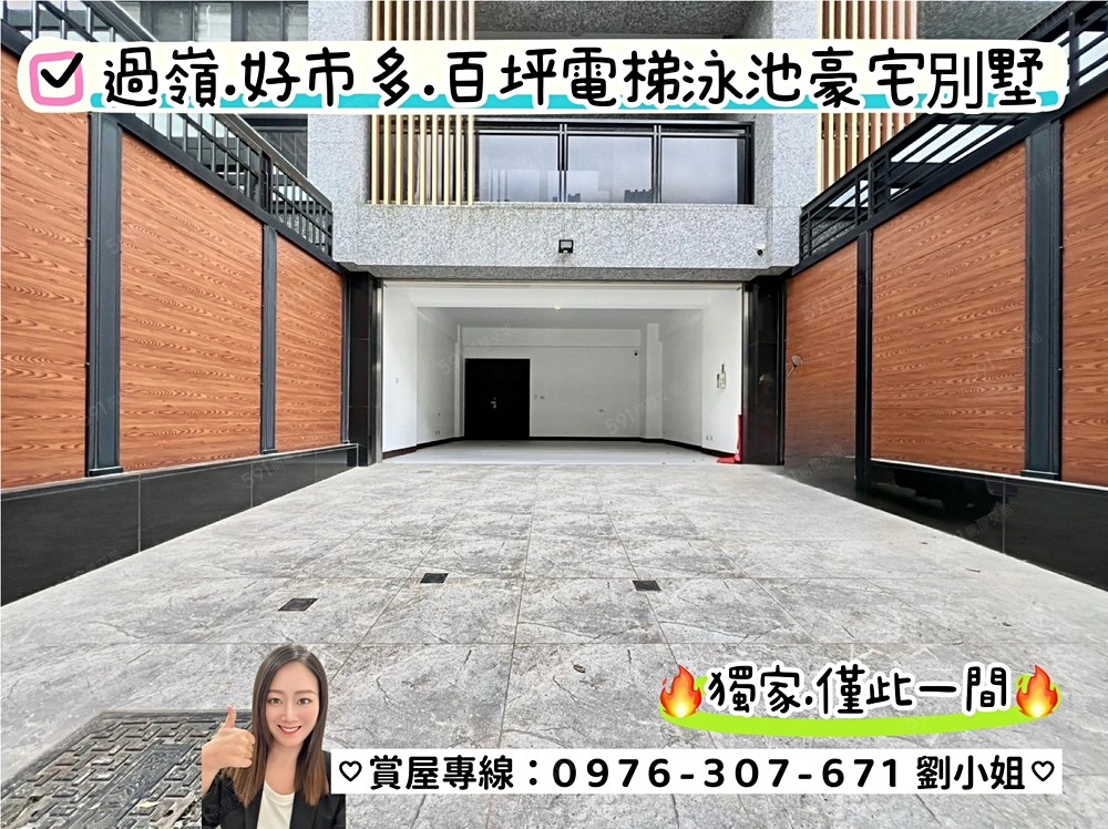 房屋圖片