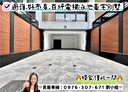新屋區-高洲六街5房3廳，136坪