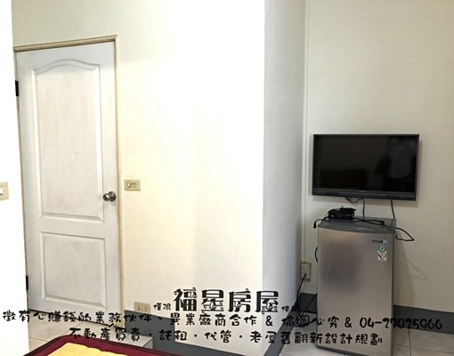 逢甲商圈🦖小陽台🦖爬梯5樓🦖單人床套房 - Image 4