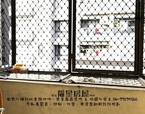 逢甲商圈🦖小陽台🦖爬梯5樓🦖單人床套房 - Image 7