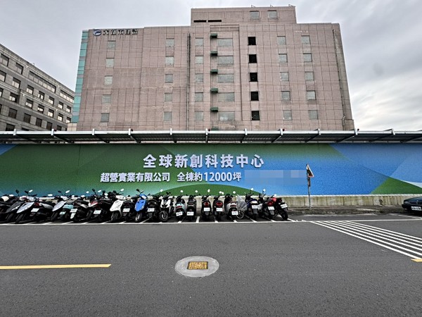 全球新創科技中心