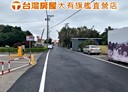 桃園區-中正北路土地，224坪