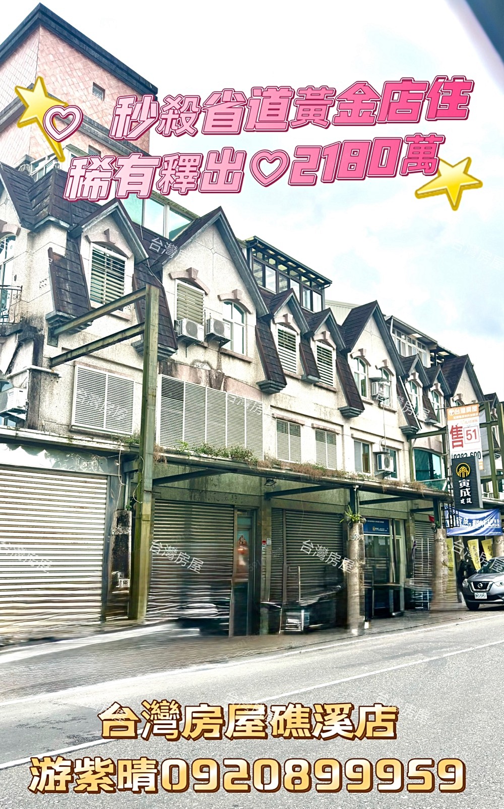 房屋圖片