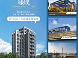 宣傳圖(2)