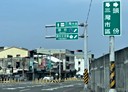三灣鄉-小北埔土地，14137坪