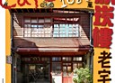 中西區-西門路二段3房1廳，6.4坪