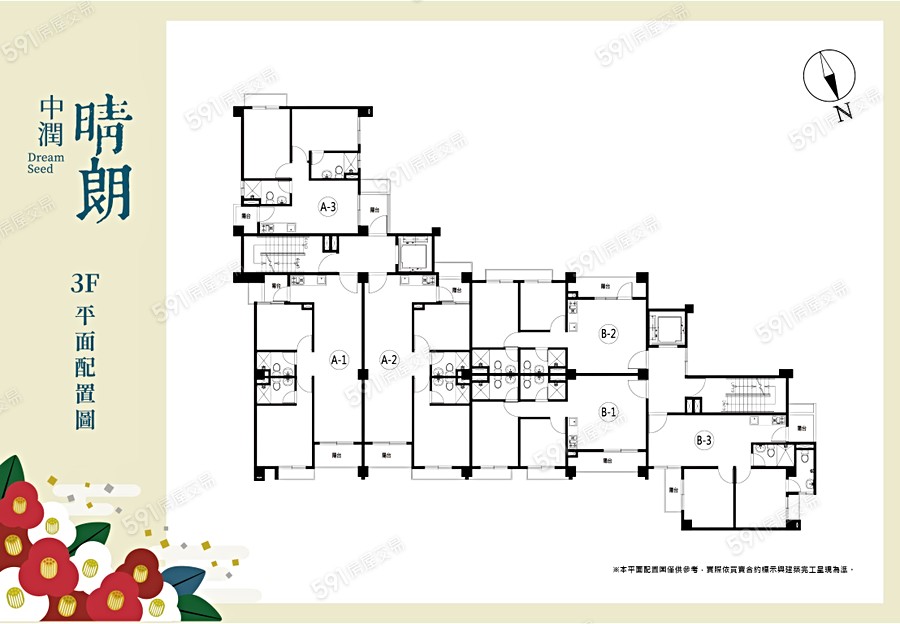 中潤晴朗平面圖
