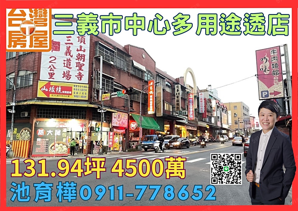 房屋圖片