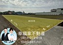 湖內區-圍子內段土地，642.5坪