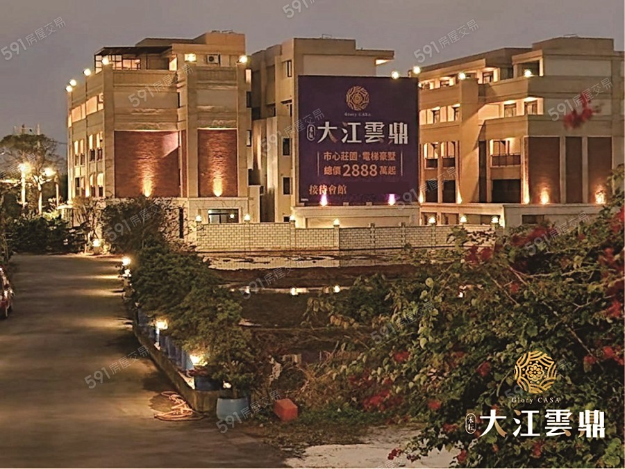 大江雲鼎宣傳圖