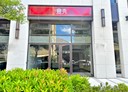 龜山區-文昌三街店面，30坪
