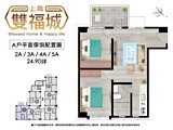 格局圖(6)