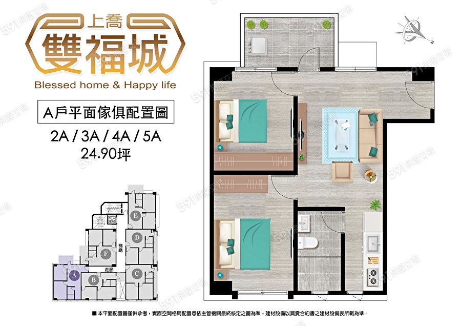 上喬雙福城格局圖