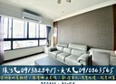 北屯區-松和街3房2廳，56.4坪