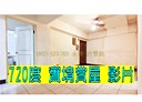 鶯歌區-光明街4房2廳，27.2坪