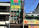 桃園區-永安路店面，150坪