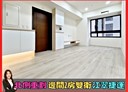 板橋區-華江一路2房2廳，40.3坪