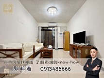 民族五街70巷【安勝團隊】獨..