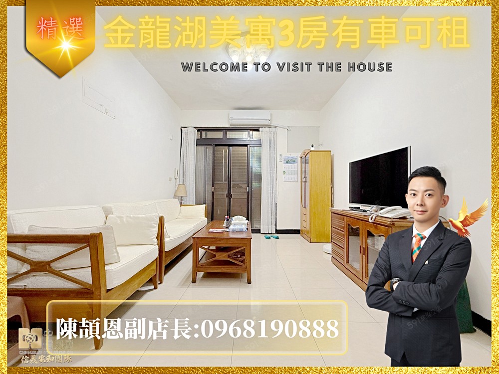 房屋圖片
