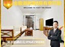 汐止區-民族五街3房2廳，36.3坪