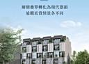 潭子區-豐興路一段5房2廳，71.4坪