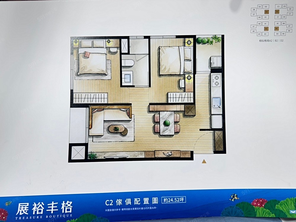 房屋圖片