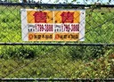 高樹鄉-土地，760.8坪