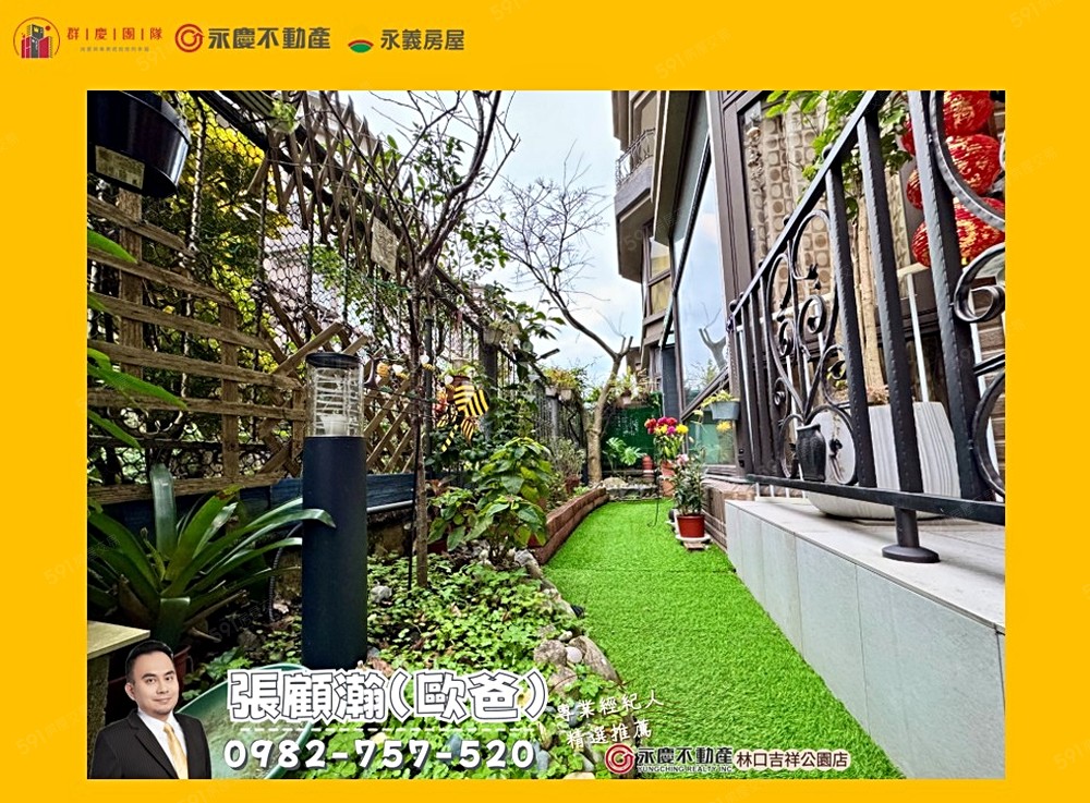 房屋圖片