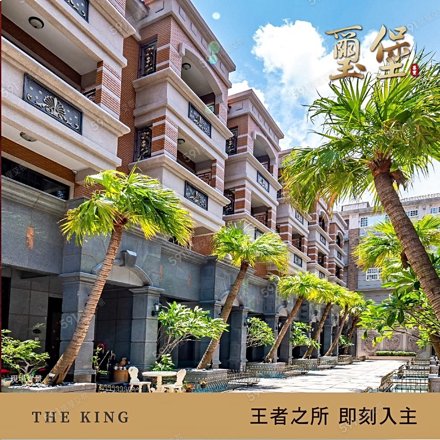 璽堡-亞歷山大3宣傳圖