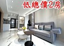 三重區-新北大道一段2房2廳，33.2坪