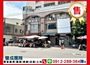 虎尾鎮-德興街店面，58.3坪