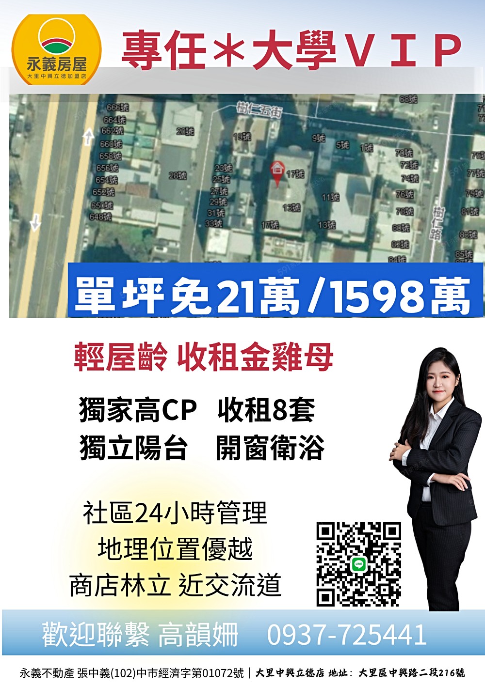 房屋圖片