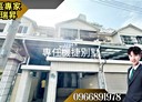 北屯區-松竹路二段5房2廳，33.3坪