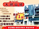 宣傳圖(2)