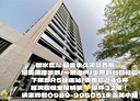 鳳山區-五甲三路4房2廳，92.7坪