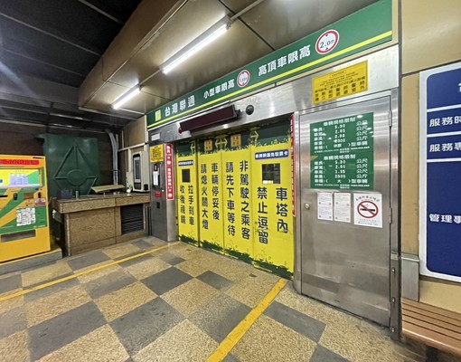 國際紐約好租車位💎住商潔瑜💎 - Image 1
