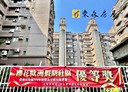 彰化市-華山路3房2廳，37.2坪