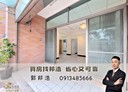 士林區-福志路3房2廳，32.7坪