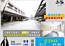 楠梓區-大學五十八街4房2廳，64.2坪