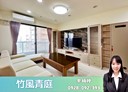 中壢區-領航北路一段3房2廳,52.9坪