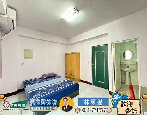 🍎大葉大學城🍎優質獨立個人套房出租 - Image 2