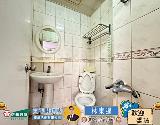 🍎大葉大學城🍎優質獨立個人套房出租 - Image 3
