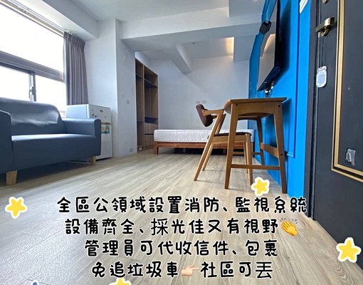 北區忠明路一房一廳獨立套房近科博館、大潤發、國軍醫、中國醫 - Image 1